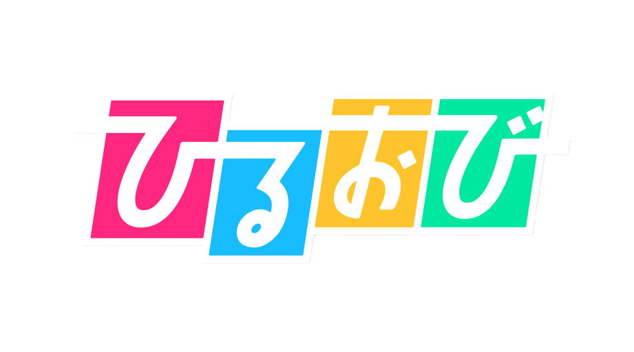 ひるおび