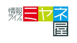 情報ライブ ミヤネ屋