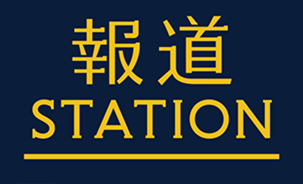 報道ステーション
